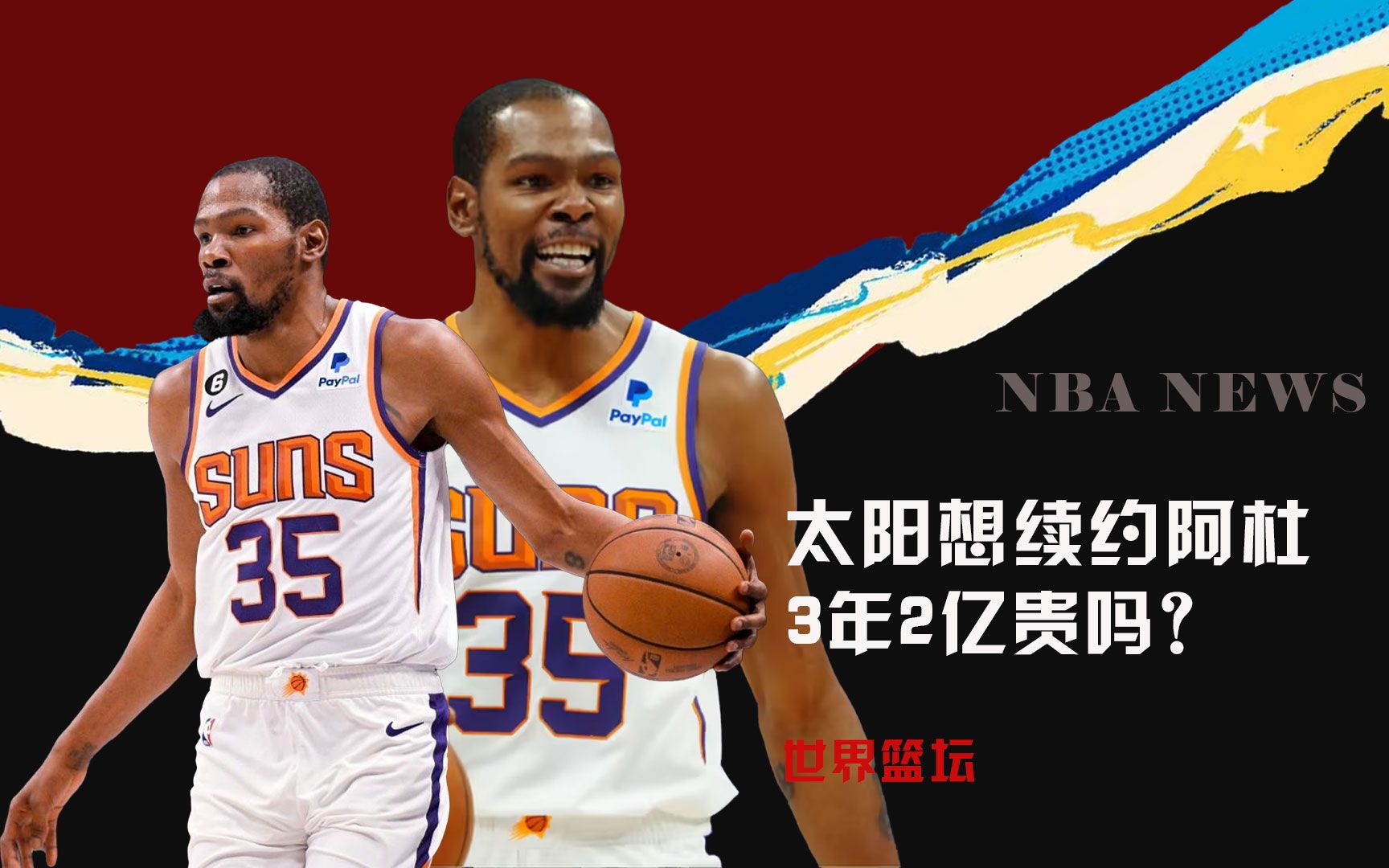 变动也