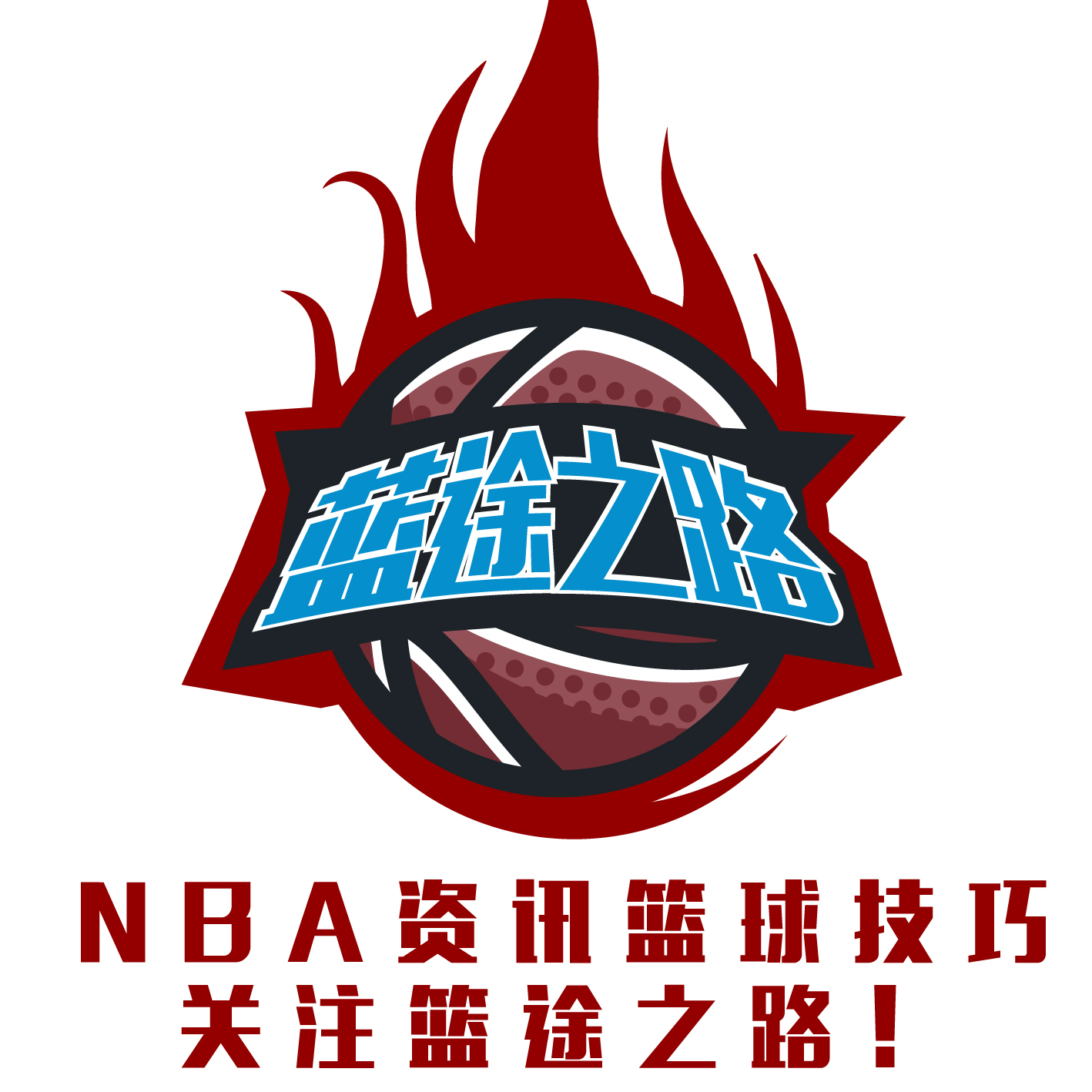 不仅是在