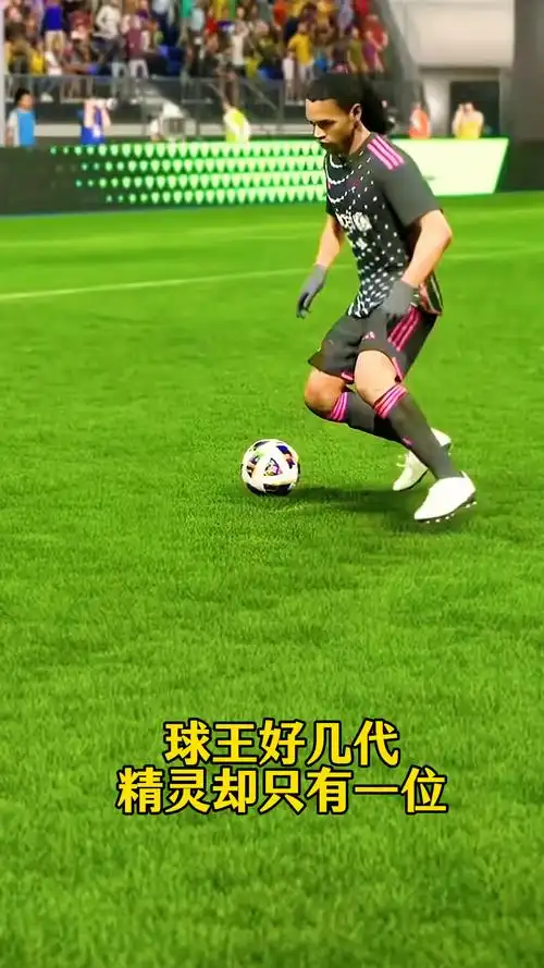 熱刺中場的